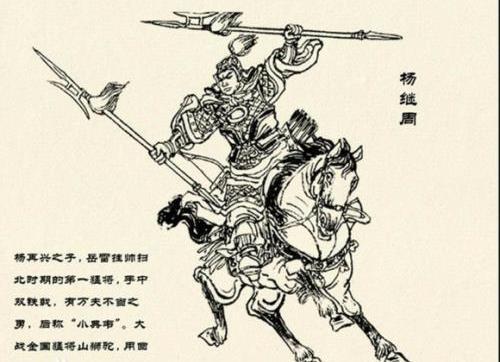 说岳之十大顶级武将排行榜：陆文龙第七，黑蛮龙入榜