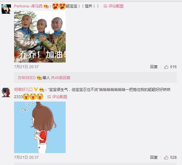 丸子头的赵丽颖简直太美了，网友：语言不能描述表情包来凑