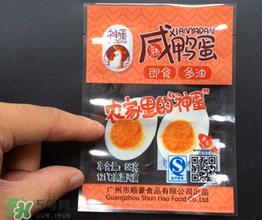 真空包装的咸鸭蛋是熟的吗？可以直接吃吗？