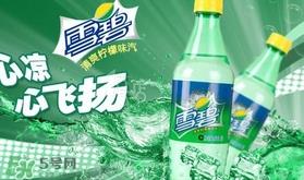 雪碧是碳酸饮料吗？雪碧是酸性还是碱性？