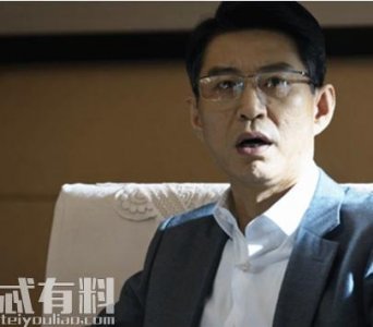 ​破冰行动陈市长人物介绍最后结局会是什么样是最大BOSS吗 陈市长和林耀东关系