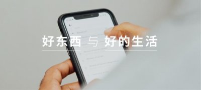 ​30 个 iPhone 隐藏功能，不换手机也能用！