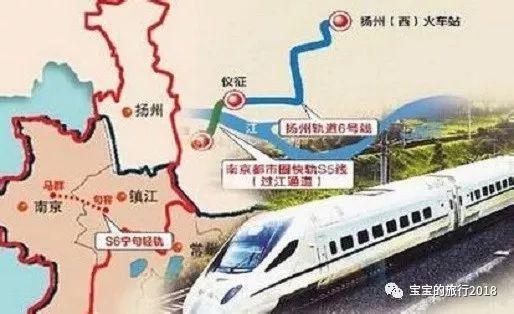 南京至扬州已规划一条城轨，为何又要新规划这条城际铁路