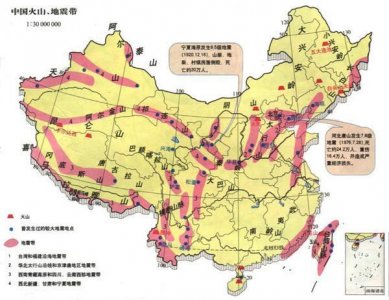 ​中国最大的火山群，大同火山群有30多座火山