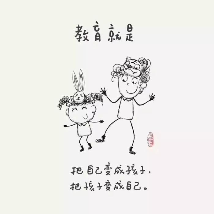 周末推荐 | 教育是什么？这9幅漫画说得特别清楚！