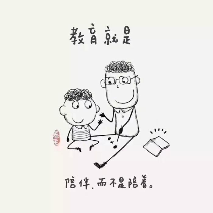 周末推荐 | 教育是什么？这9幅漫画说得特别清楚！