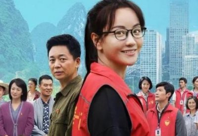 ​2023最好看的十部国产剧排名 排名第一居然是：大山的女儿