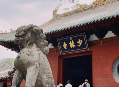 ​河南十大寺庙排行榜 大明寺榜上有名 嵩山少林寺荣登榜首