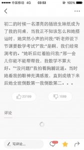 ​各种搞笑神回复集结，你遇到的神回复都是什么