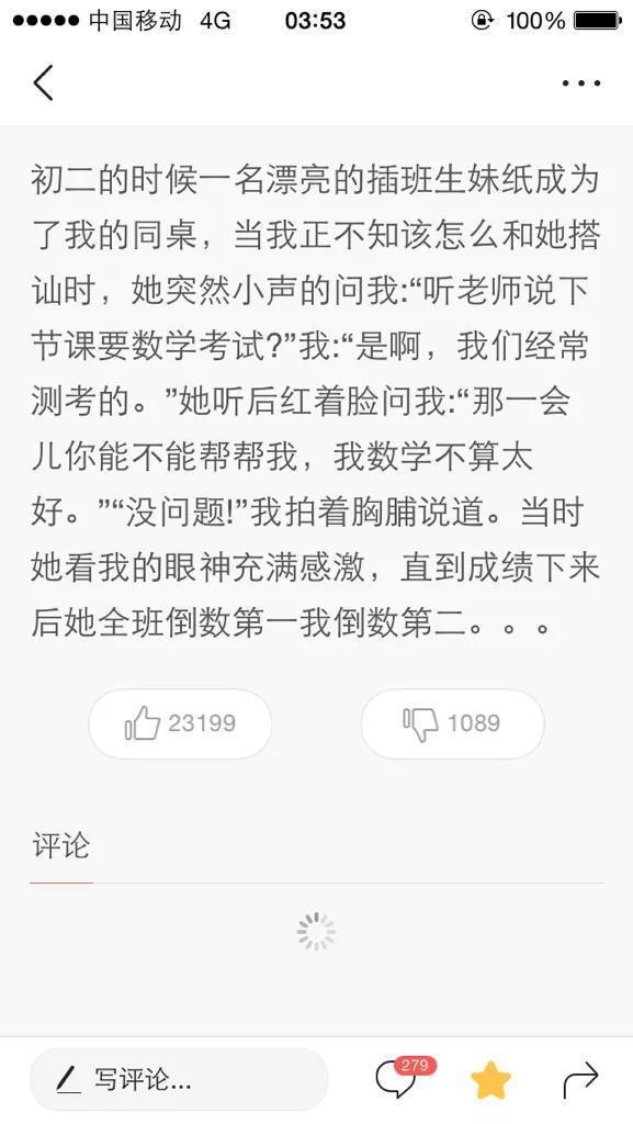 各种搞笑神回复集结，你遇到的神回复都是什么