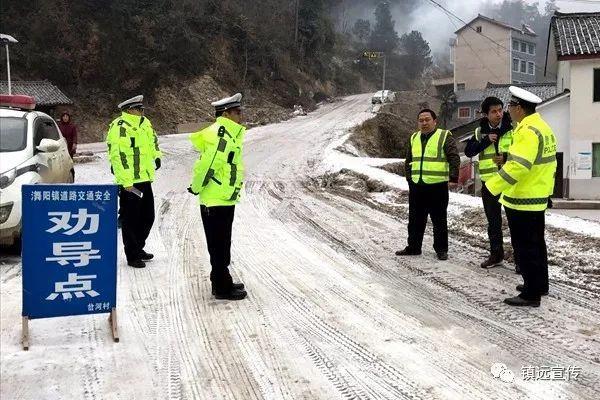 镇远：众志成城抗凝冻 干群协力保民生