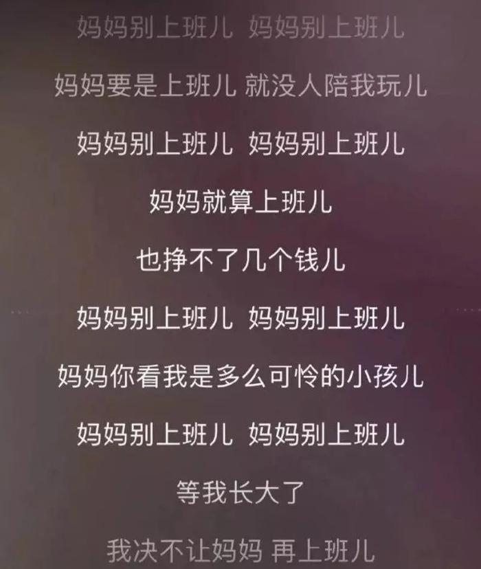 “妈妈别上班了，上班也挣不了几个钱”：对职场妈妈的偏见，何时能停歇？