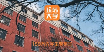 ​上了北大才知道：这个底层能力，比努力重要1000倍