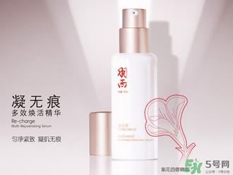 羽西化妆品怎么样？羽西化妆品好用吗？