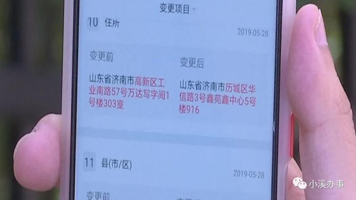 租金交给中介，中介没交给房东，仨女孩被要求腾房！