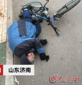 ​法眼|济南小伙扶老人被讹后剧情反转，接下来……