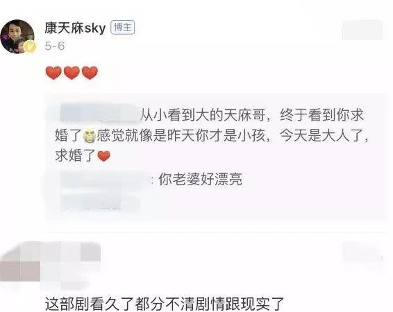 感动！佛山仔女睇住长大肥仔“天庥”，真的结婚了！