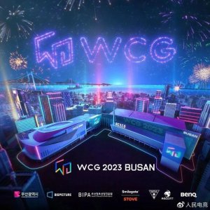 ​WCG回来了，但已不再是我们所熟悉的那个WCG