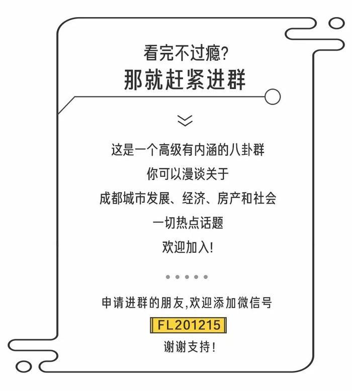 天府大道到底还要修多长？