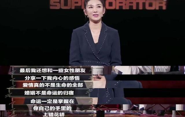 黄奕谈和前夫黄毅清的失败婚姻，通过创业自己变成了女强人