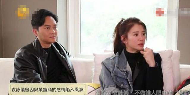 袁咏仪对不起的人是张智霖，只怪曾经年少无知，爱情无关其他