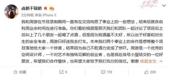 心动的信号真相太狗血！周游向天歌搂搂抱抱，刘泽煊说节目是假的