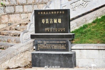 ​寿县古城墙位于安徽省淮南市，淮河南岸，依八公山