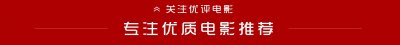 ​吴秀波：陈昱琳，你躺在钱上的样子，实在是很丑！