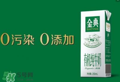 ​金典有机奶的热量 喝金典有机奶会长胖吗？