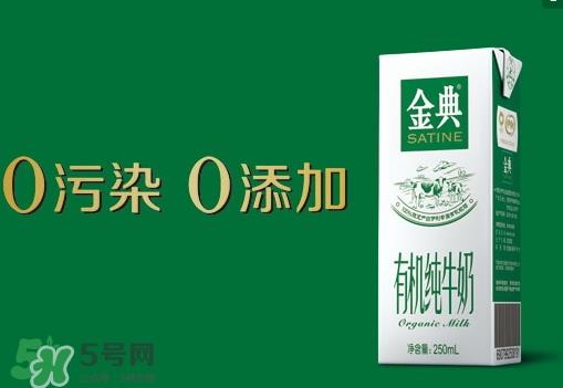 金典有机奶的热量 喝金典有机奶会长胖吗？