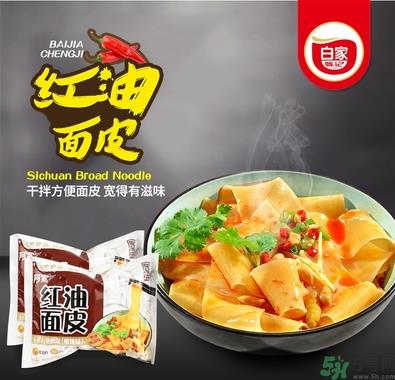 阿宽红油面皮好吃吗?阿宽红油面皮怎么样?