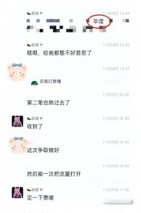 ​狗仔爆张丹峰再次出轨经纪人，女方获经济权，疑与洪欣已协议离婚