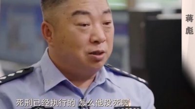 ​孙小果有多残忍，背后恶势力通天？被判死刑不死又成为当地恶霸