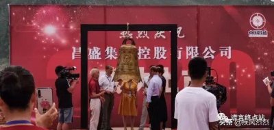 ​辽宁北票“昌盛股权”泥土上铺地毯，秘密敲钟上市！真相是....