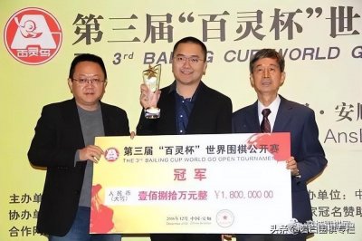 ​号称“巨人杀手”，围棋界这几位刺客的确是名副其实