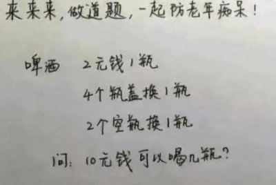 ​猪是怎么上树的？小学生回答自信满满，却获老师批语“站着上课”