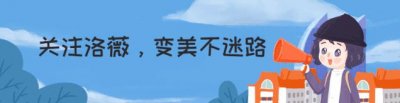 ​复古风是什么？为什么一直在流行？了解复古风才能学会穿搭