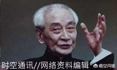 ​南怀瑾对生死的看法令人敬重 其舍利子乃自然产物毫无灵异成分