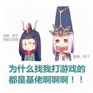 ​三国杀：那些有气势的台词和背后的故事