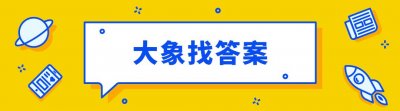 ​中国近现代史纲要试题