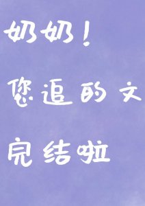 ​5本男主是警察的文：初阳破云，四隅回温，真美！我的祖国和你