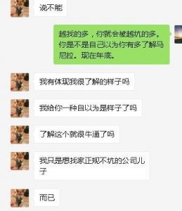 ​菲律宾华人生活：一个在菲从事HR工作的中国人自述……