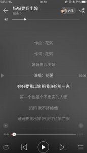 ​花粥再上热搜，“抄袭”的背后是整个华语乐坛的悲凉