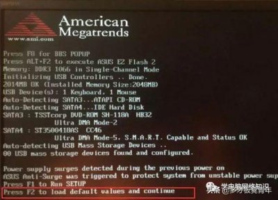 ​电脑开机按F2是怎么回事？到底如何解决呢