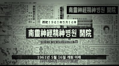 ​解析韩国高分恐怖片《昆池岩》：成也惊悚败也惊悚！