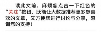 ​奥巴马今年63岁，比拜登整整年轻19岁！为什么不再次竞选总统