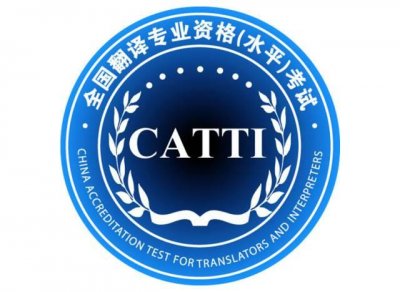 ​catti成绩查询入口及步骤