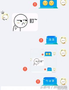 ​QQ发消息出现感叹号怎么回事？