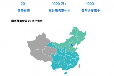 ​升学指导网官方资质！合规、合法、权威