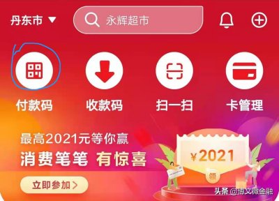 ​银行卡坐公交车怎么刷卡比较方便？